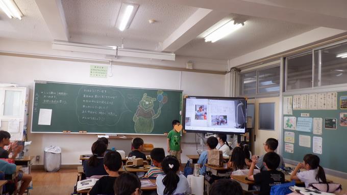 自由研究の発表