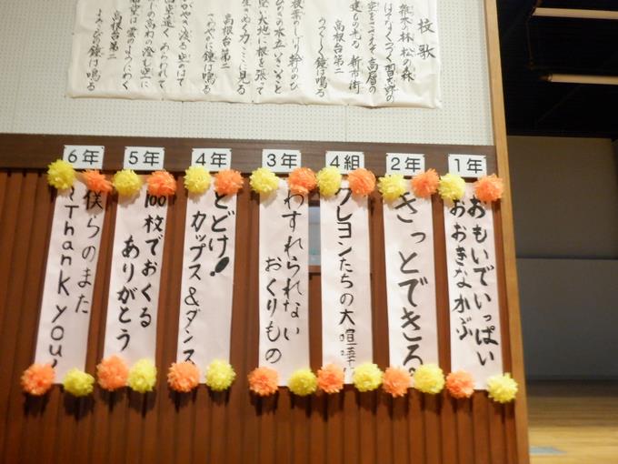 ４年生作成プログラム