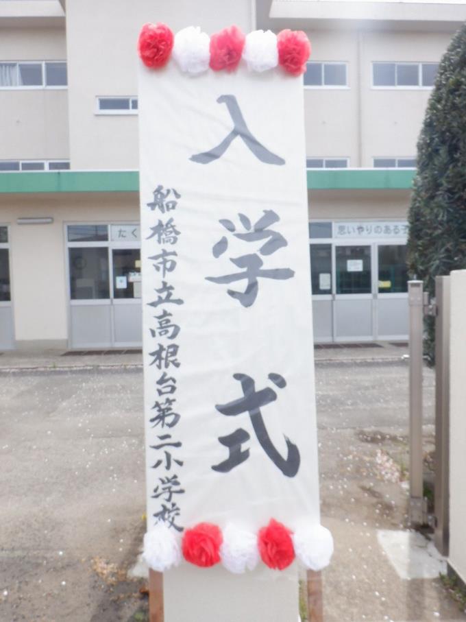 穏やかな天気となりました