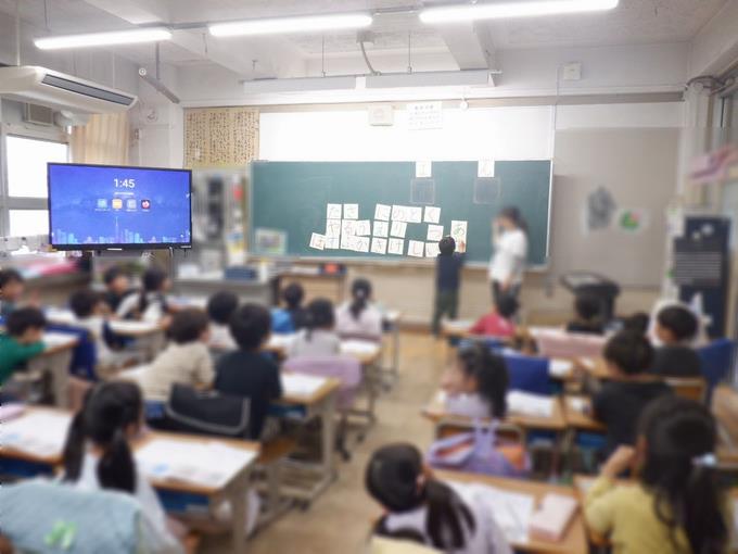 1年生　午後も集中できるようになりました