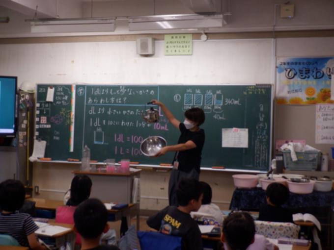 2年生算数　学習の様子