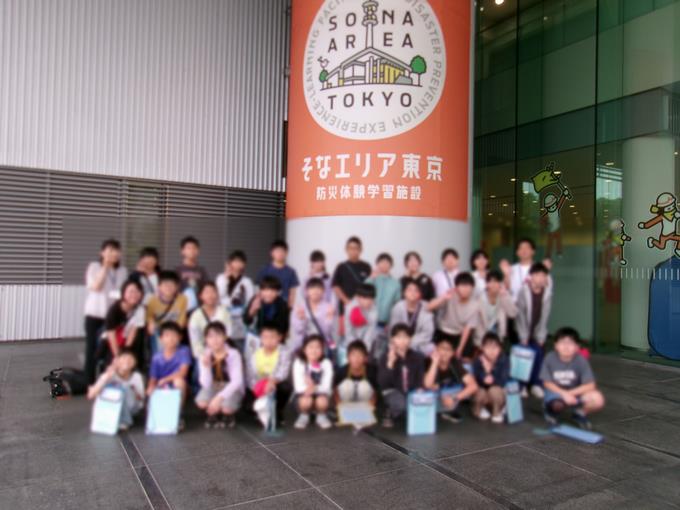 5年生校外学習　そなエリア東京