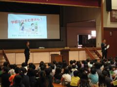 学校に潜む危険について