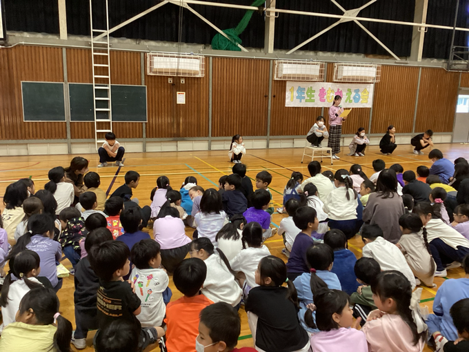 学校は楽しいよ