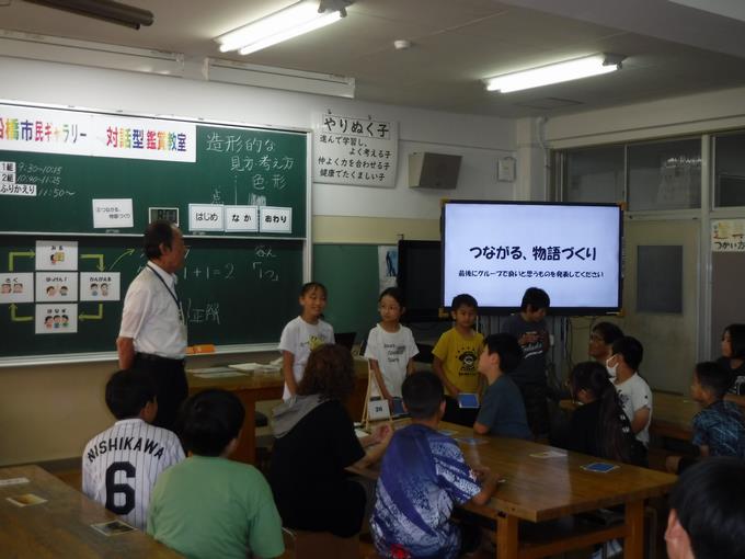発表の様子