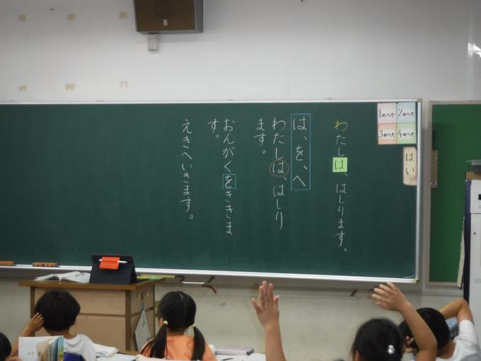国語の学習