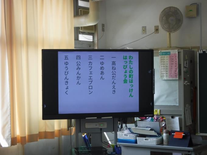発表順