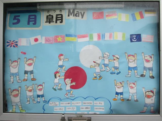 正門近くの掲示板