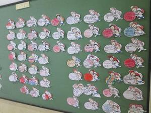 3学年掲示板