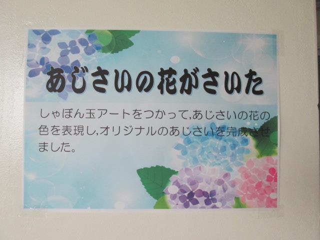 2年生の作品