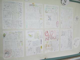 5年生の作品①
