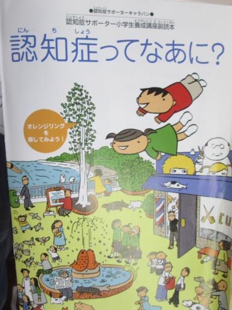 テキスト