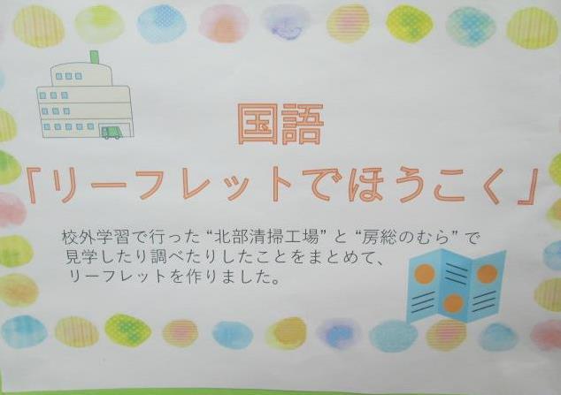 4年生の作品①