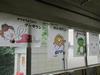 夏休み、気を付けてほしいこと②
