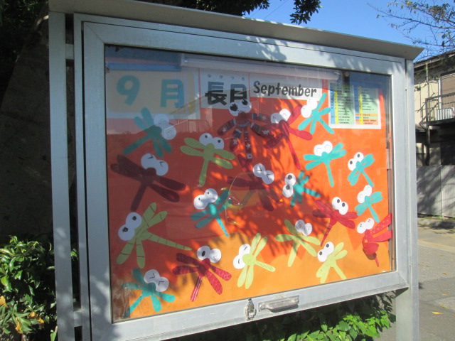 正門近くの掲示板(掲示委員会)
