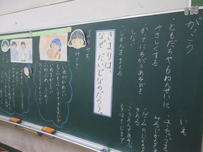 わかりやすい黒板