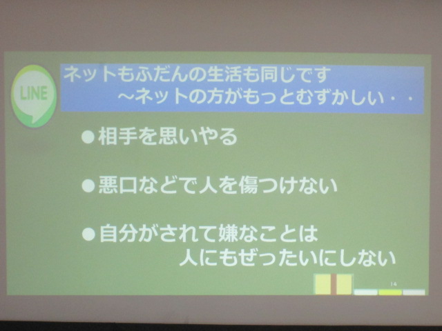 スライド①