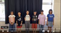 ユニセフ募金(計画委員作成①)
