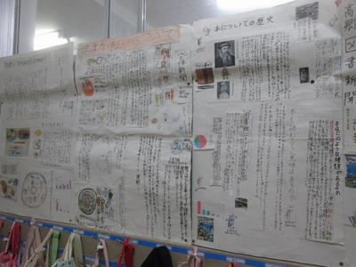 4年生の作品(国語)