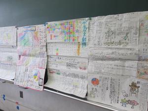 4年生がつくった壁新聞②