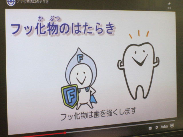説明の映像資料③