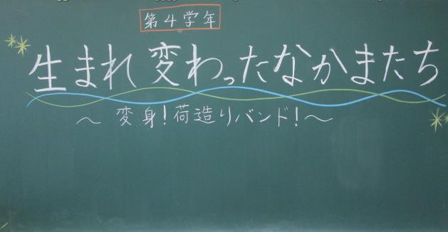 図工作品(4年①)