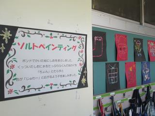 2年生の図工作品①
