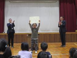 12