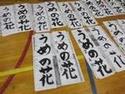 4年生の作品
