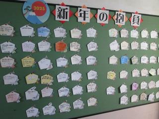 6学年の掲示板