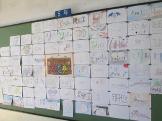 5学年の掲示板