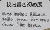 1学年