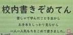 2学年