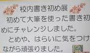 3学年
