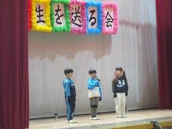 始めの言葉