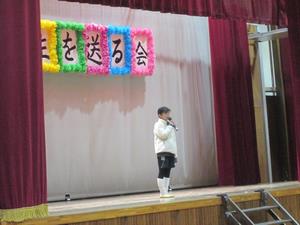 代表の挨拶