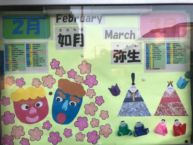 正門近くの掲示板
