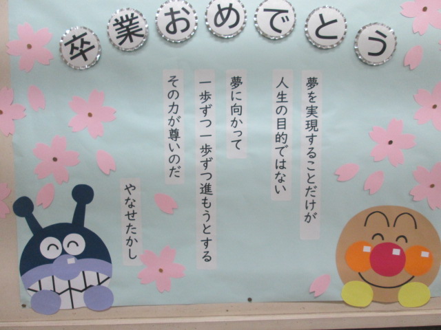 図書室の掲示③