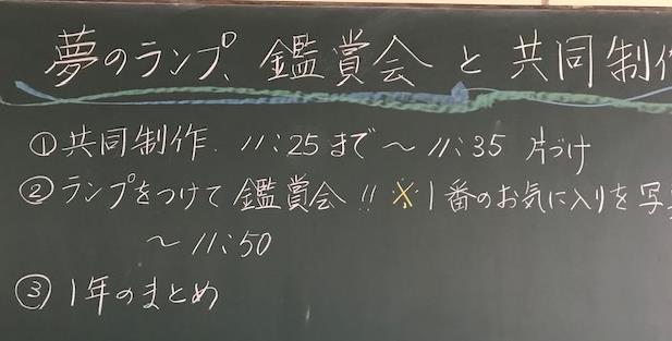 入場(2)