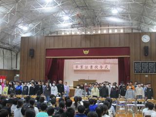 入場(2)