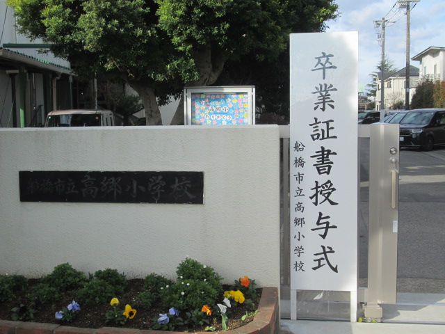 正門