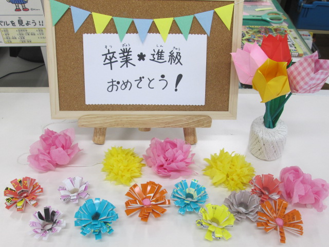 お祝いの言葉と飾り(図書室)