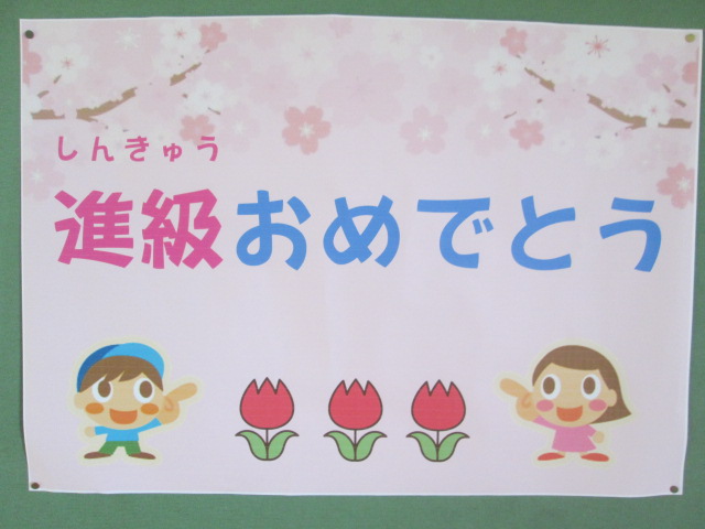 掲示板①