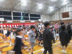 入場(2)