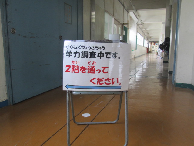 他学年のみんなも協力しました