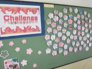 3学年の掲示板