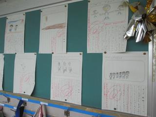 2年生の作品①