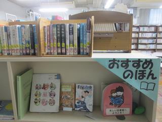 図書室の様子①
