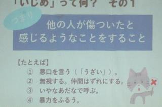 スライド資料①