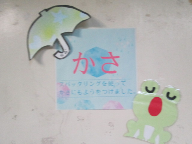作品について
